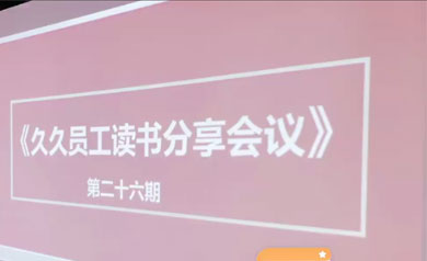 大慶久久網(wǎng)絡(luò ),久久網(wǎng)絡(luò ),大慶網(wǎng)絡(luò )公司,大慶網(wǎng)站制作,大慶網(wǎng)站建設,大慶網(wǎng)頁(yè)設計,大慶網(wǎng)站建設公司,大慶小程序,大慶直銷(xiāo)微商軟件開(kāi)發(fā)